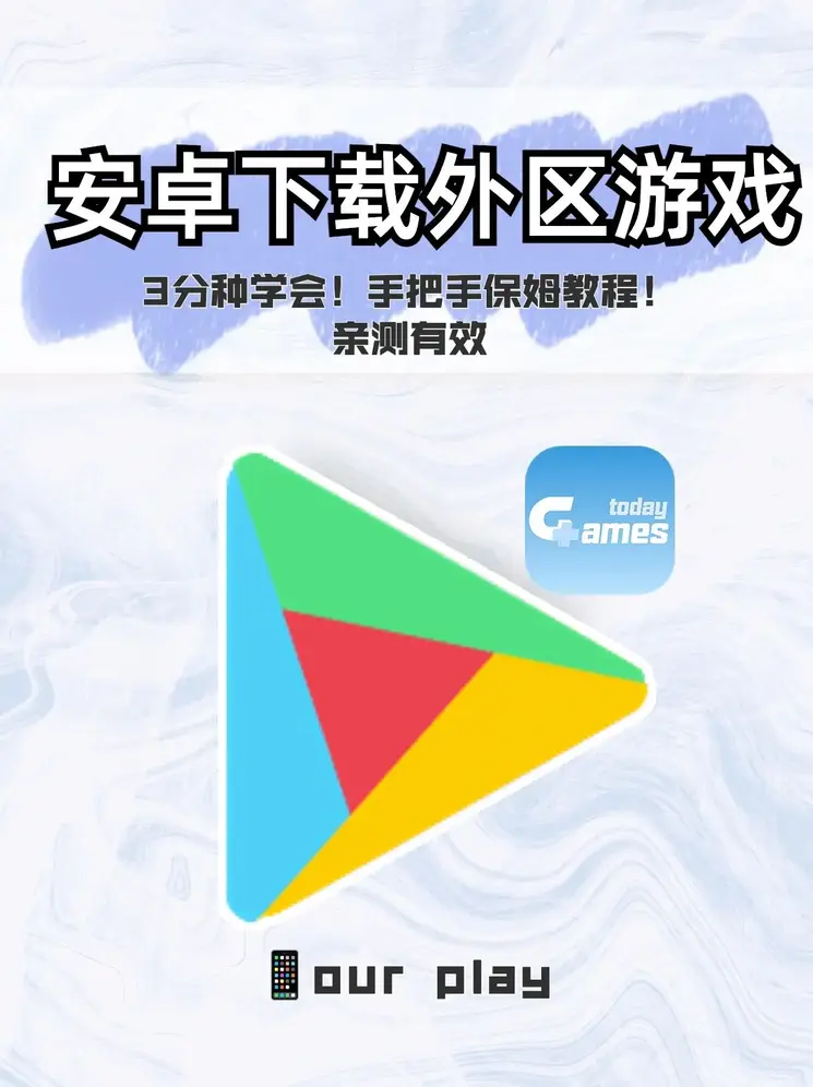 酷游app入口截图0